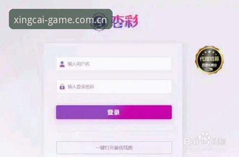 杏彩体育安装教程 杏彩体育平台安装完整指南:从下载到上手的实用教程
