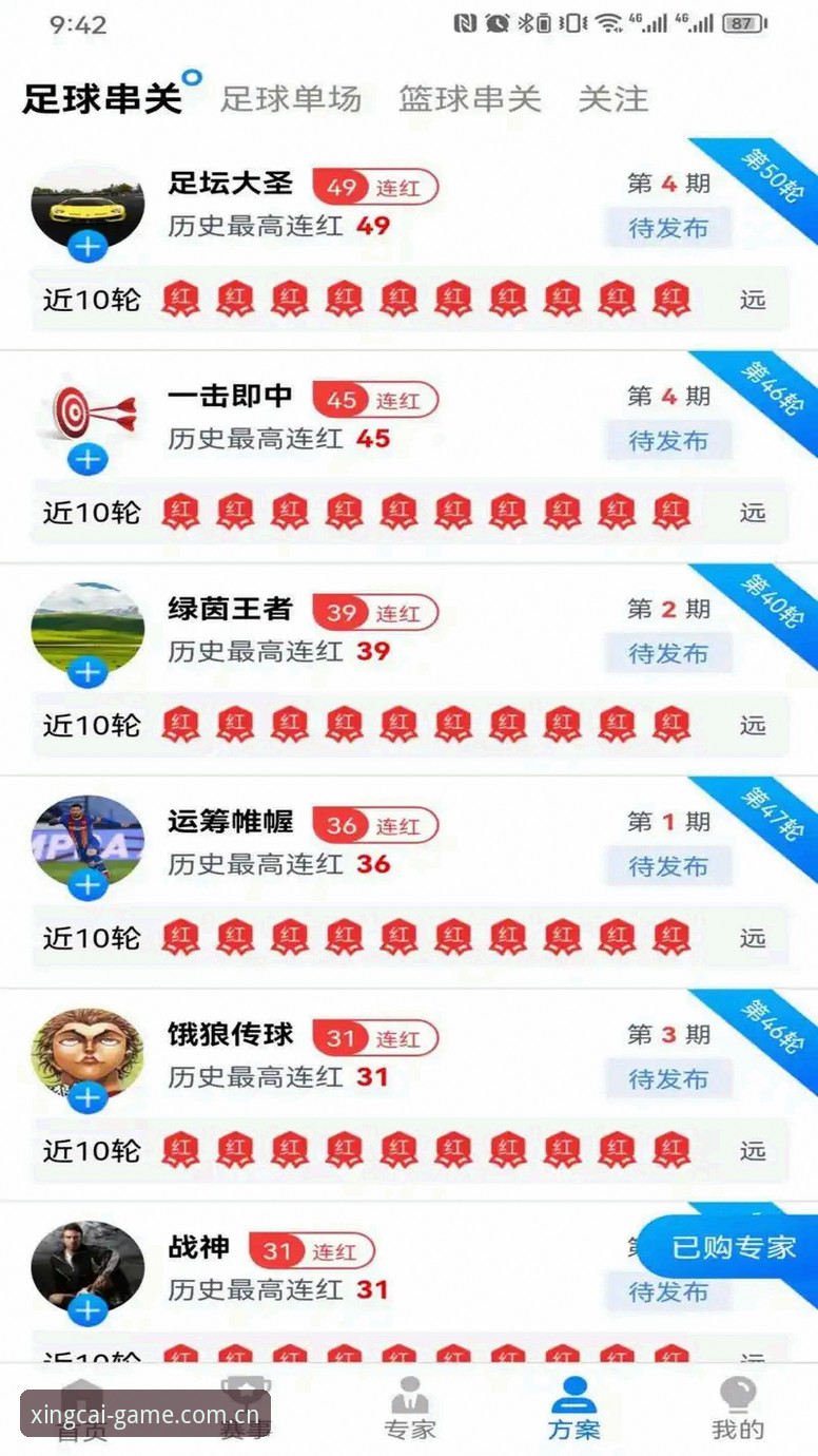 杏彩体育手机版哪个好？如何选择最适合你的移动端版本？