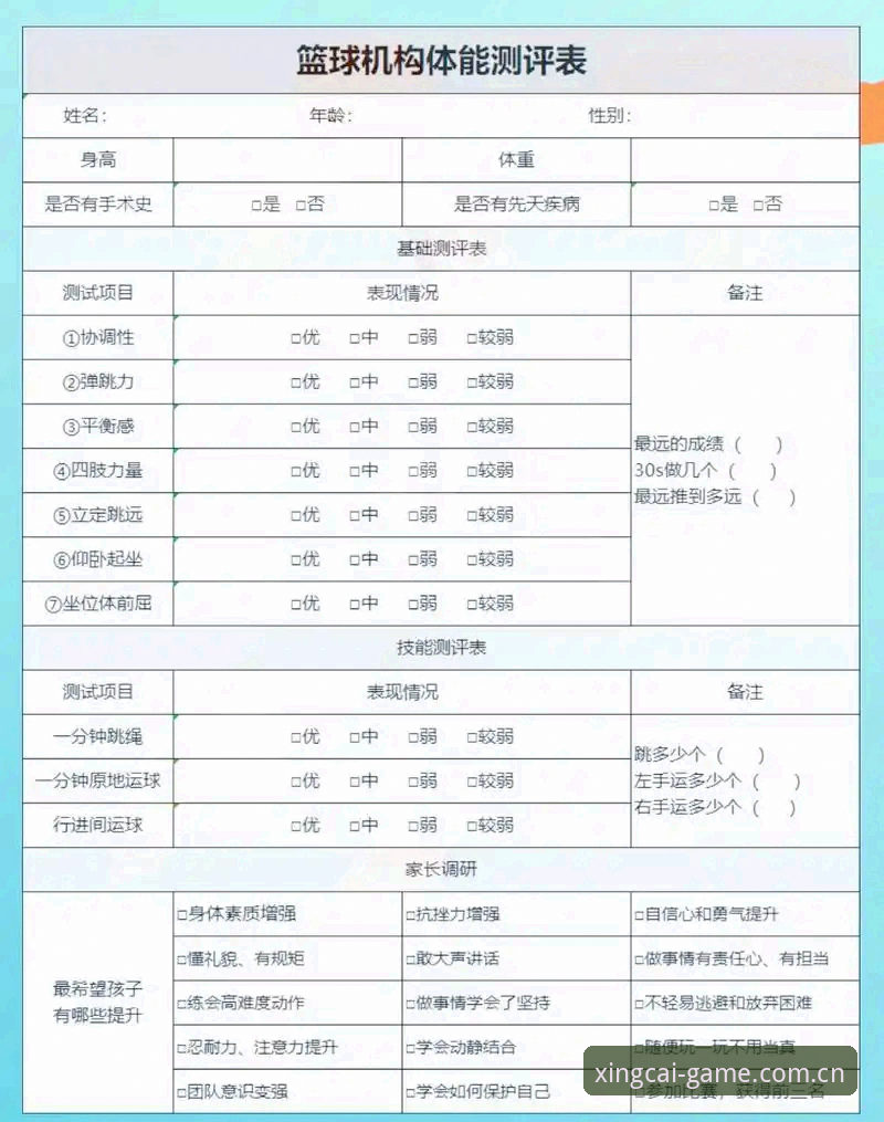 杏彩体育专业玩法深度评测：从入门到精通的全面体验报告