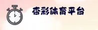 隐私政策